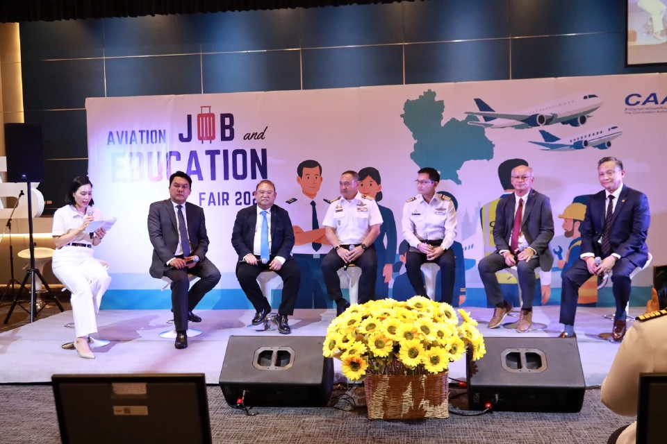 CAAT ผนึก สบพ. จัดงาน Thailand Aviation Job สร้างโอกาสสู่สายอาชีพด้านการบิน