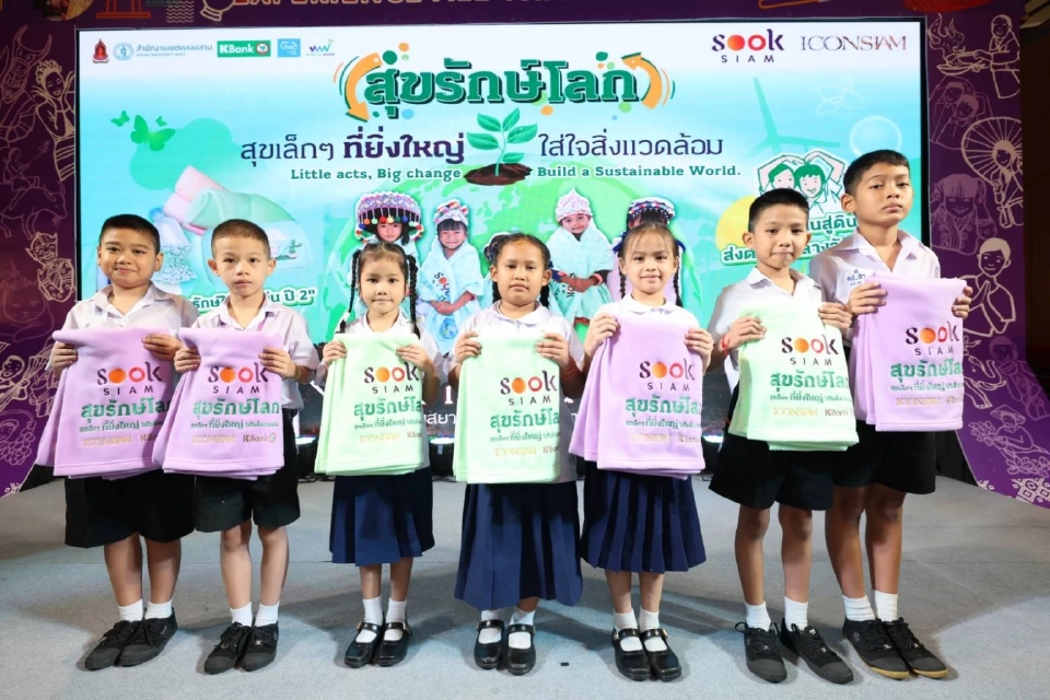 ไอคอนสยาม เปลี่ยนขยะเป็นบุญ ส่งต่อผ้าห่ม 3,500 ผืนสู่ภาคเหนือ