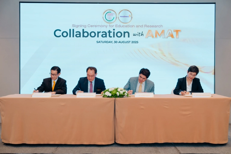 แอสตร้าเซนเนก้า MOU สมาคมอายุรศาสตร์ฯ รับมือป่วยโรค NCDs พุ่ง
