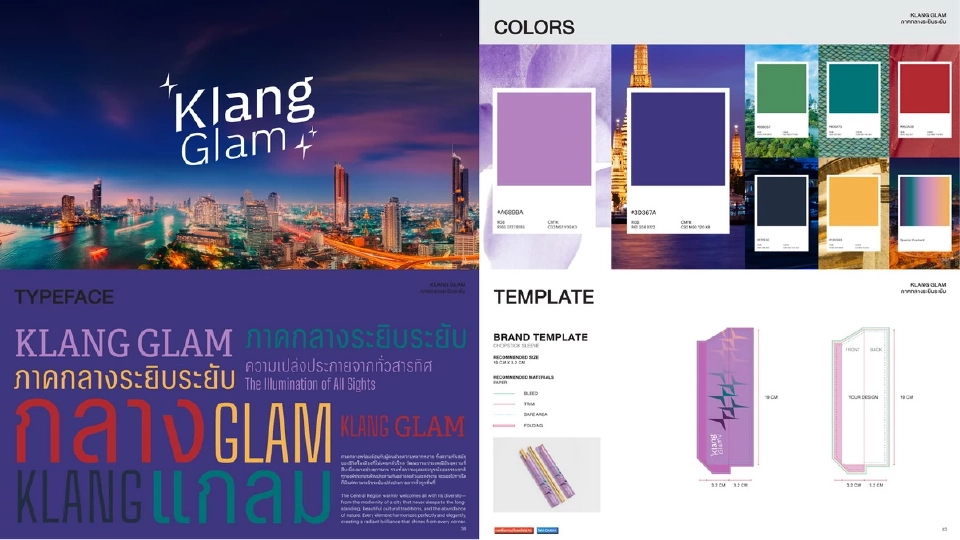 CEA ชูโมเดลขับเคลื่อนเศรษฐกิจสร้างสรรค์ หวังดันรายได้ผู้ประกอบการไทยโต 30%