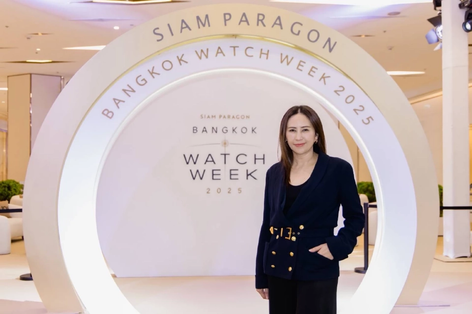 ​Siam Paragon Bangkok Watch Week 2025 งานนาฬิกาที่ยิ่งใหญ่ระดับโลก