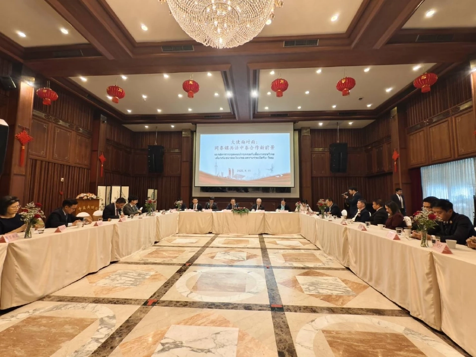 ทูตจีนคนใหม่ เคลียร์ปม 'จีนเทา' ยันรัฐบาลสั่งทุกบริ๋ษัท ห้ามทำผิดกฎหมายไทย