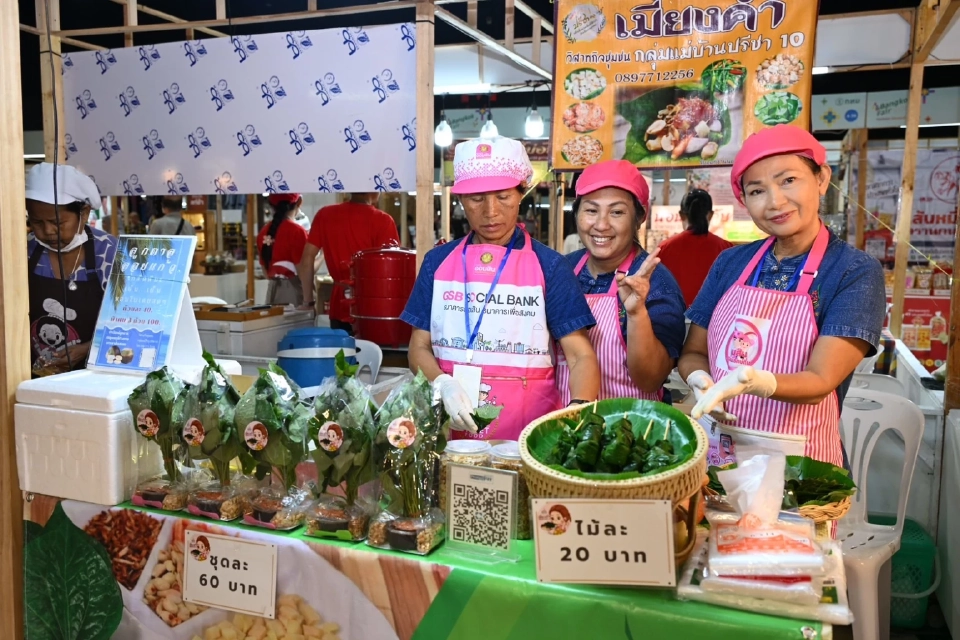 งานแบงค็อกแฟร์ (Bangkok Fair 2025)