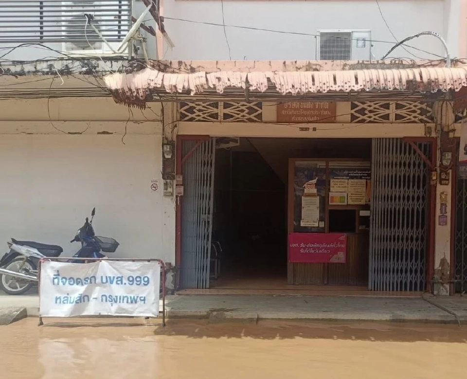 น้ำท่วมจุดจำหน่ายตั๋วตลาดหล่มสัก รถโดยสารไม่สามารถเข้ารับ-ส่งผู้โดยสารได้