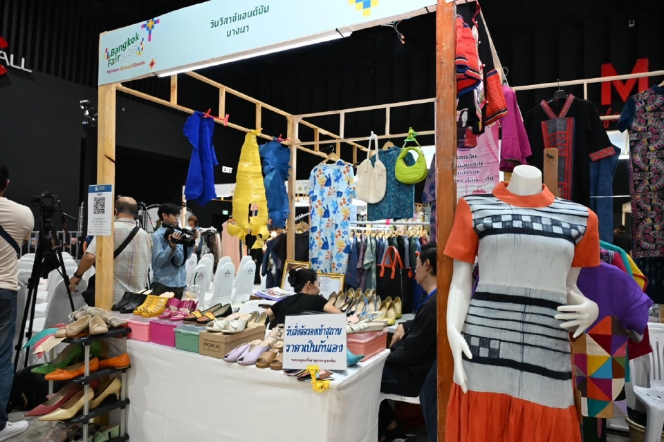 งานแบงค็อกแฟร์ (Bangkok Fair 2025)