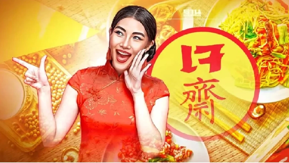 เดือนตุลาคม 2568 มีเทศกาลกินเจ และ วันไหว้พระจันทร์