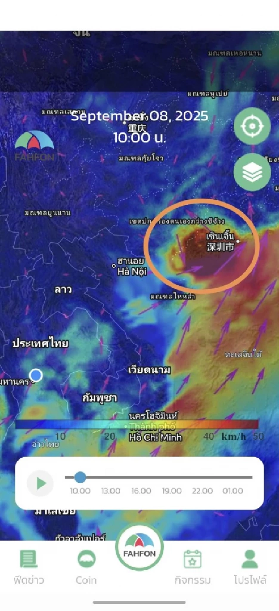  Tropical Depression ทางตะวันตกของฟิลิปปินส์