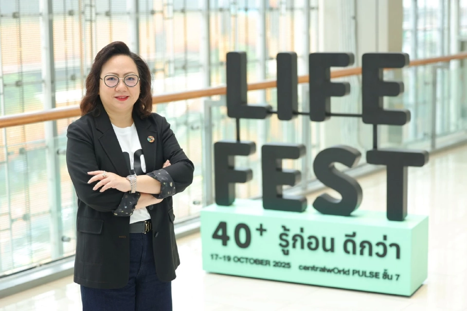 จัดงาน AIS ACADEMY for THAIs at LIFE FEST 40+ เตรียมพร้อมคนไทยสู่วัยอิสระ