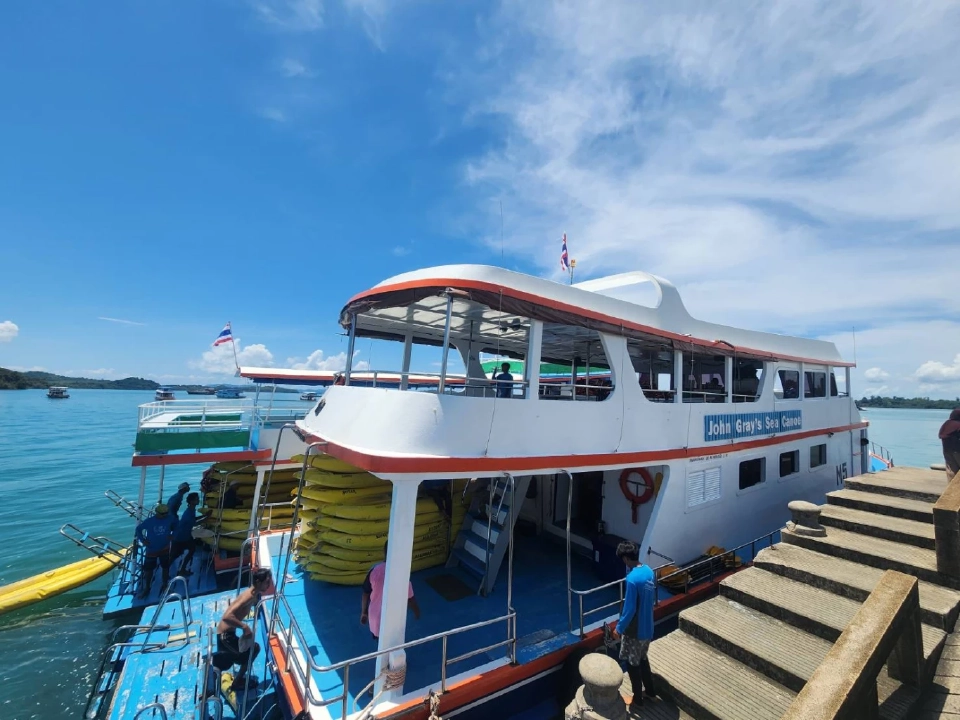 จอห์น เกรย์ ซี แคนู