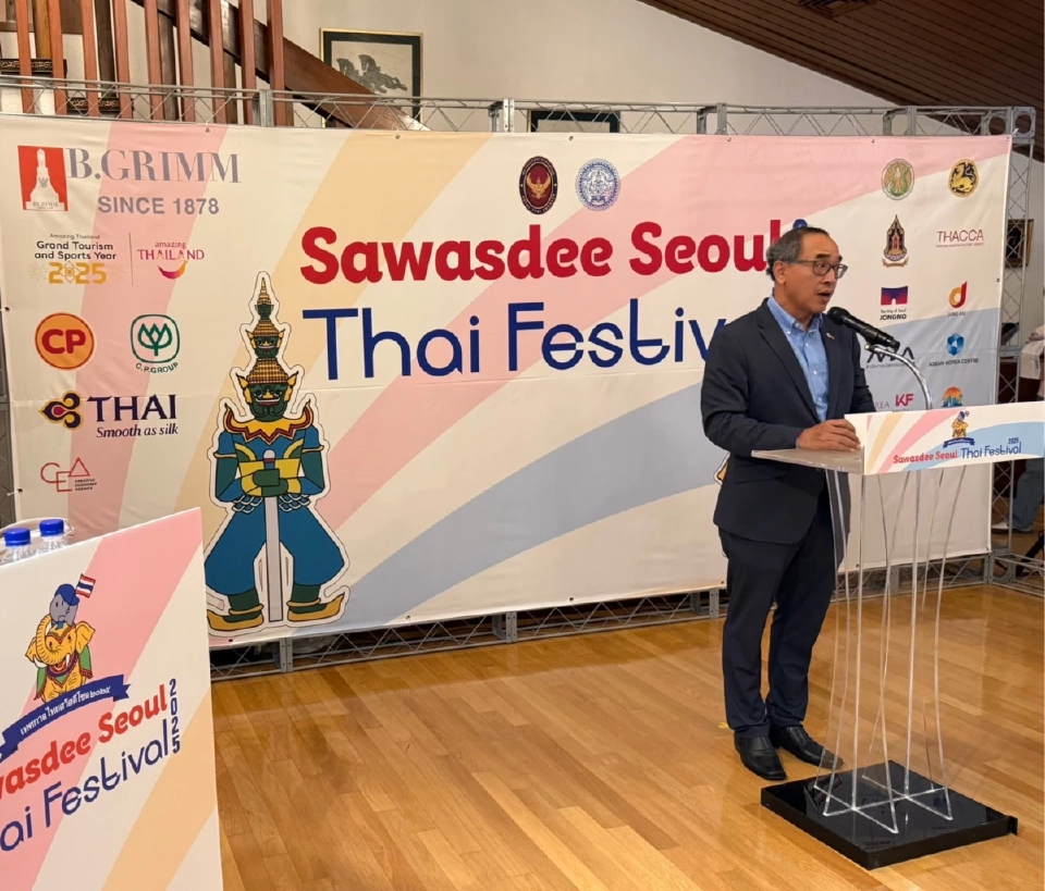 ธานี แสงรัตน์ เอกอัครราชทูต ณ กรุงโซล