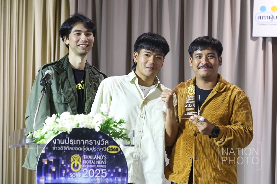 SPRiNG คว้า 3 รางวัล 'ข่าวดิจิทัลยอดเยี่ยมประจำปี 2568'