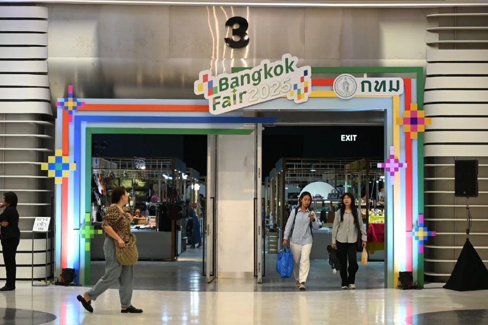 เช็คไฮไลท์ Bangkok Fair 2025 รวมของดีกรุงเทพฯ ก.ย.- ต.ค.68