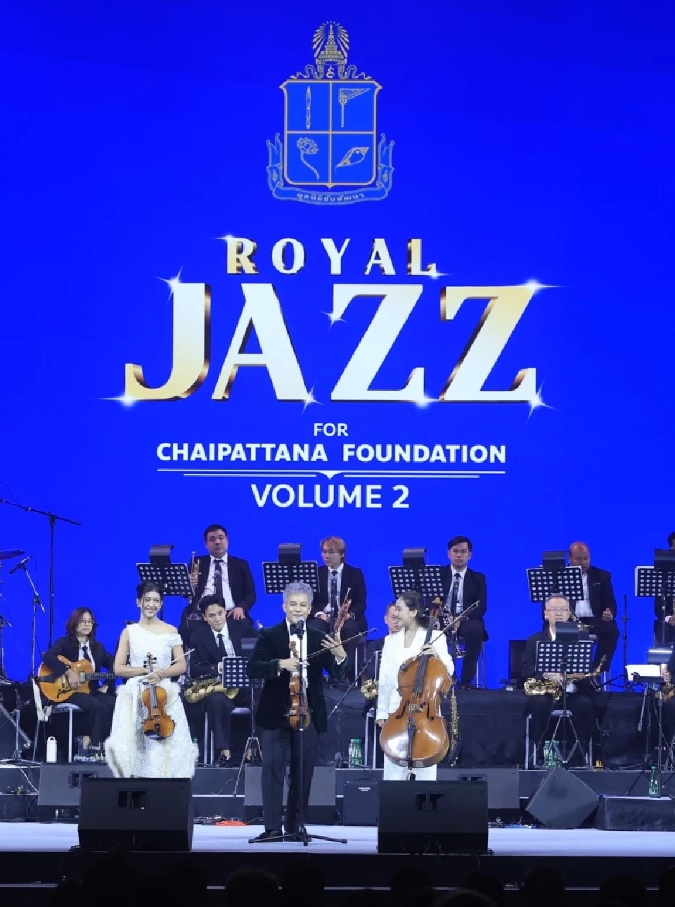 ไทยเบฟจัดคอนเสิร์ต ‘ROYAL JAZZ’ รายได้มอบให้มูลนิธิชัยพัฒนา