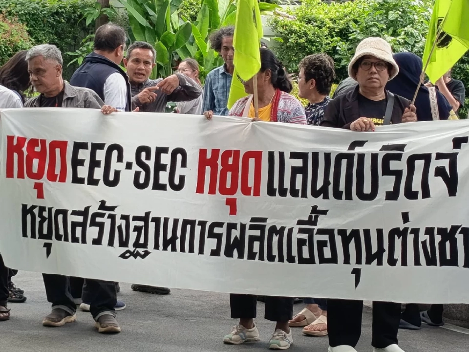 ภาคปชช. จี้ 'อนุทิน' ทบทวนเขตศก.พิเศษ-แลนด์บริดจ์ ระนอง-ชุมพร   