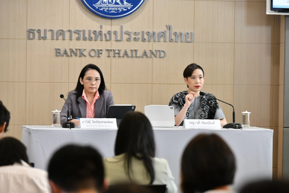 ธปท.เปิด 3 เหตุผล ค่าคลาดเคลื่อนดุลชำระเงิน วูบ 50% ยันไม่เกี่ยวเงินเทา 