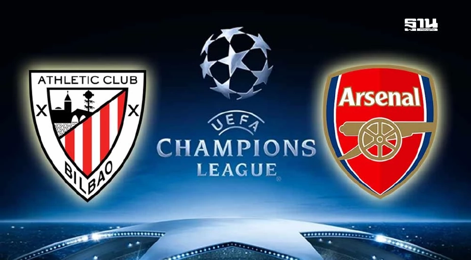 LIVE โปรแกรมถ่ายทอดสด UCL วันนี้ 16 ก.ย.68 แอธ.บิลเบา VS อาร์เซน่อล วิเคราะห์บอล สถิติเฮด ทู เฮด คาดการณ์ 11 ตัวจริง ช่องดูบอลสด