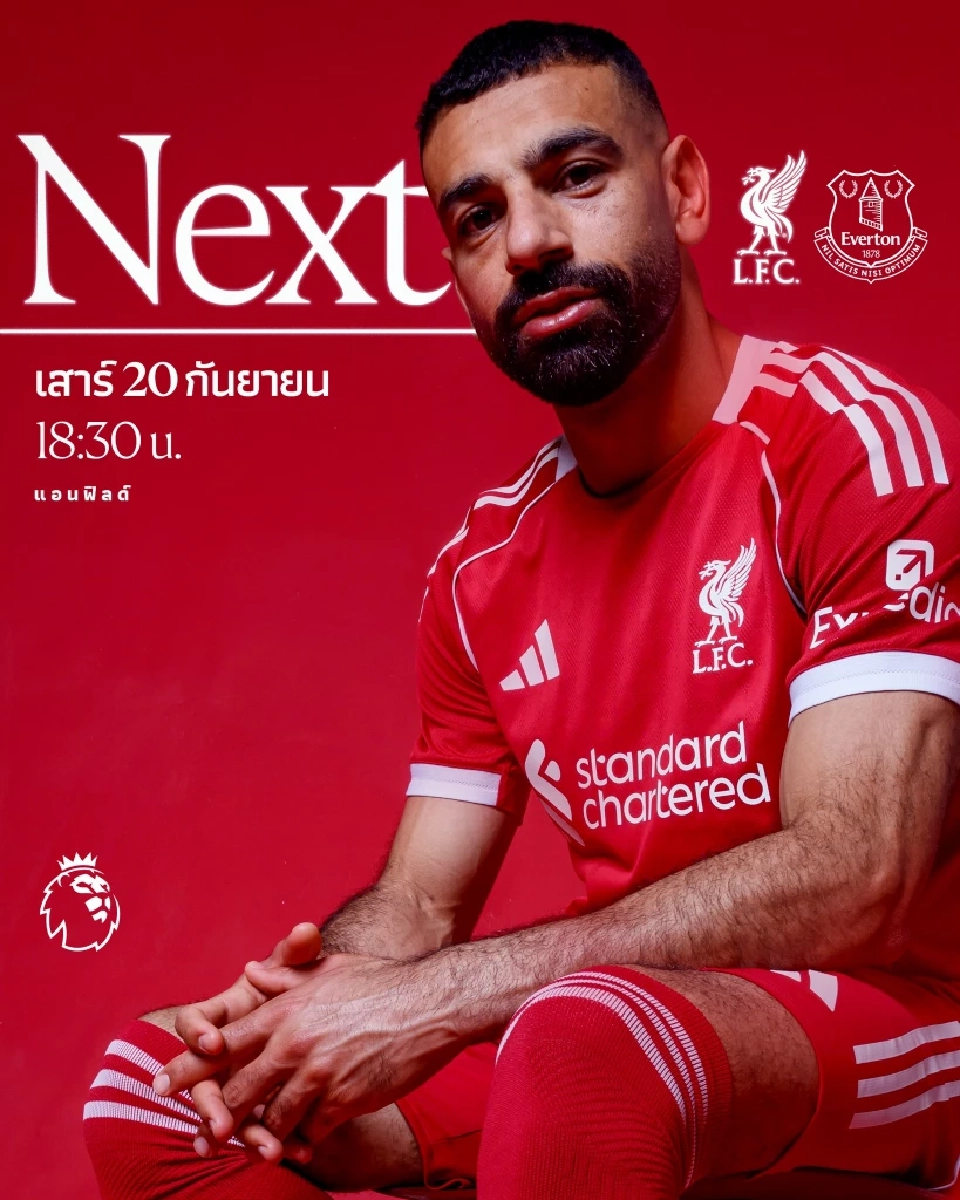 LIVE ถ่ายทอดสดพรีเมียร์ลีกวันนี้ ลิเวอร์พูล พบ เอฟเวอร์ตัน ดูบอลสด 18.30 น.