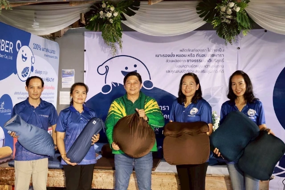 ธ.ก.ส.หนุน “PARARAKSA” ยางพาราเพื่อสุขภาพ สู่เกษตรพรีเมียม