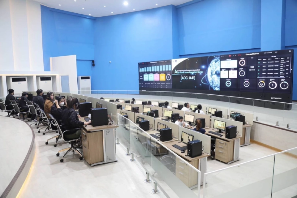 ศูนย์ AOC 1441