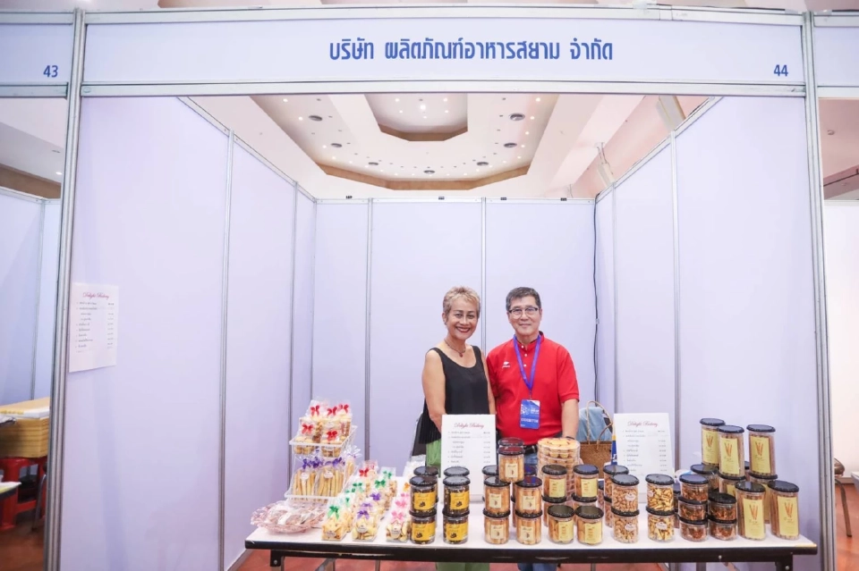 ‘สสว.’ ปลุกเอสเอ็มอี 1,500 ราย เชื่อมโยงเศรษฐกิจ 4 แสนล้าน