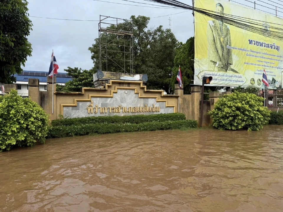 น้ำท่วมเชียงใหม่ล่าสุด 23 ก.ย.68 น้ำป่าหลากทะลักอำเภอแม่แจ่ม คาดระดับน้ำเพิ่มสูงขึ้น 