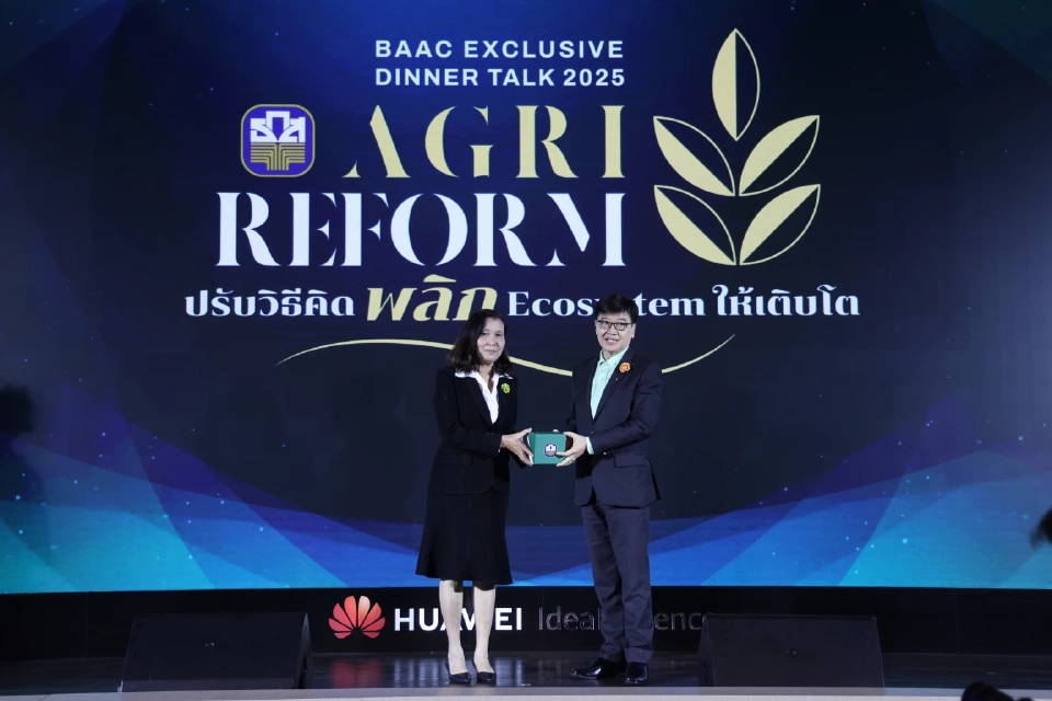 'ดร.ธีรพันธ์'ชี้ ธ.ก.ส.ต้องเป็นมากกว่าธนาคาร ผสานนวัตกรรมใหม่ๆ