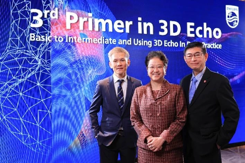 ฟิลิปส์ชู 3D Echo ยกระดับวินิจฉัยโรคหัวใจ รับวันหัวใจโลก