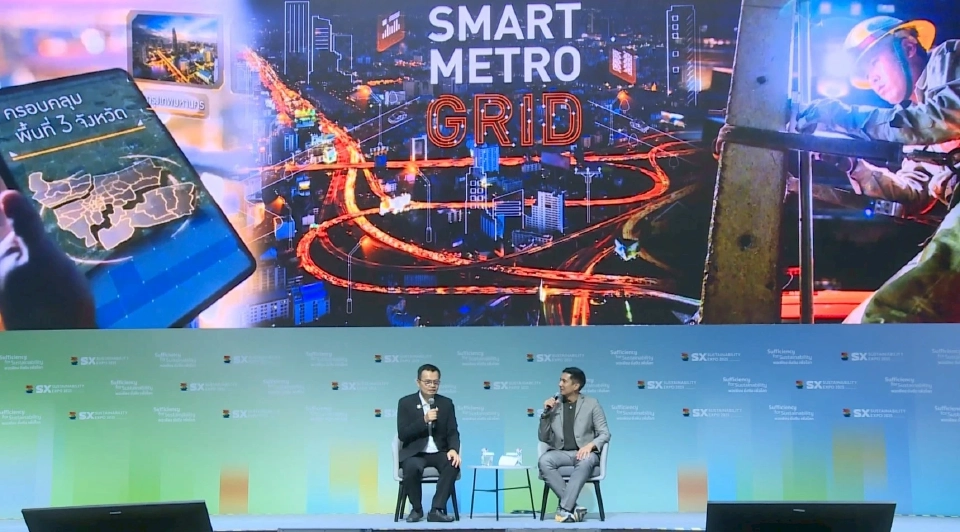 MEA ชูวิสัยทัศน์ 'พลังงานเพื่อชีวิตเมืองมหานคร' ดันกทม.สู่เมืองยั่งยืน