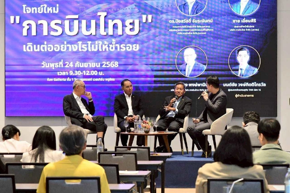 การบินไทยผวาการเมืองแทรกแซง ชงเพิ่มบอร์ดใหม่ 4 คน แนะรัฐขายหุ้นหวั่นซ้ำรอยเดิม