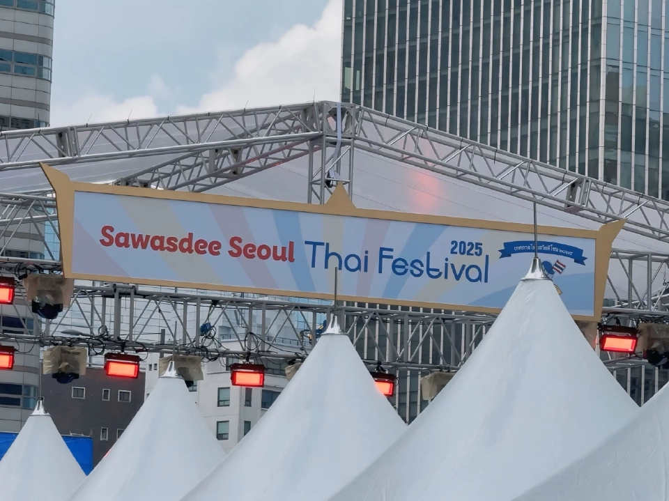 คนไทยในเกาหลีใต้ แห่ร่วมงาน Sawasdee Seoul บัวขาวนำทัพ Soft Power