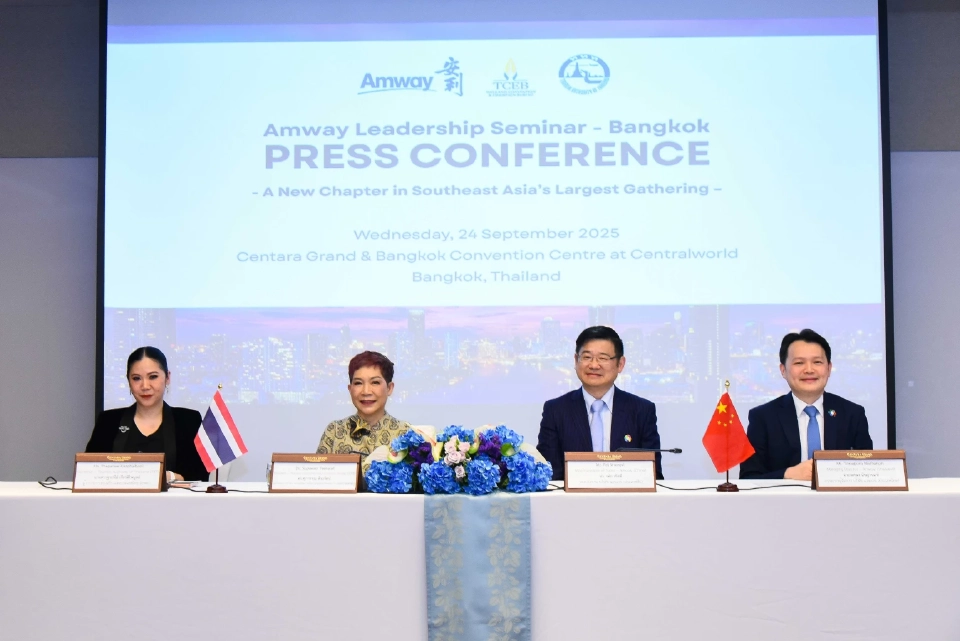 แอมเวย์ ไชน่า จัดประชุมในไทยใหญ่สุดในอาเซียน นำคนจีน 1 หมื่นคนเข้าไทยปีหน้า