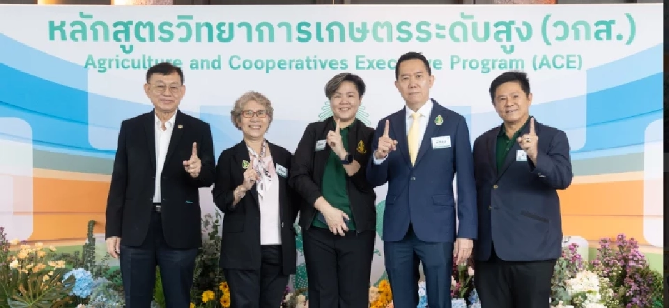 ควันหลงปิดหลักสูตร วกส. รุ่น 6 ‘อรรถกร’ ฝากความหวังพัฒนาเกษตรไทยให้ก้าวไกล