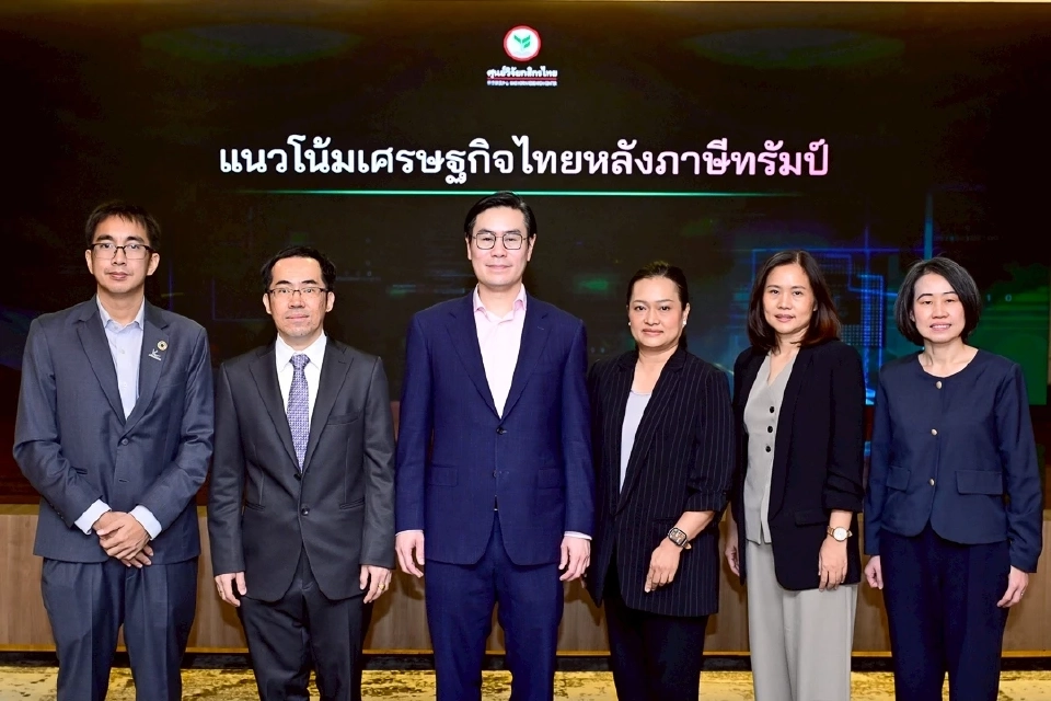 ศูนย์วิจัยกสิกรไทยเพิ่มคาดการณ์จีดีพีไทยปี68 จาก 1.5% เป็น 1.8%