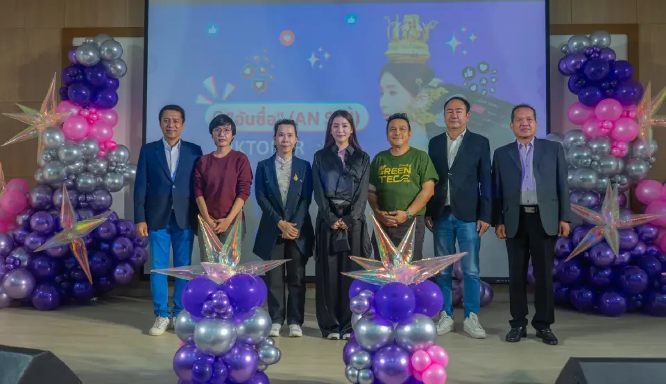 มรภ.พระนคร จับมือผู้เชี่ยวชาญระดับโลก! ปั้นนักศึกษาเป็น "นักไลฟ์สตรีมมืออาชีพ"