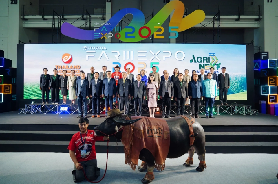 “โตโยต้า ฟาร์มเอ็กซ์โป 2025” จุดพลุนวัตกรรมเกษตรครบวงจร