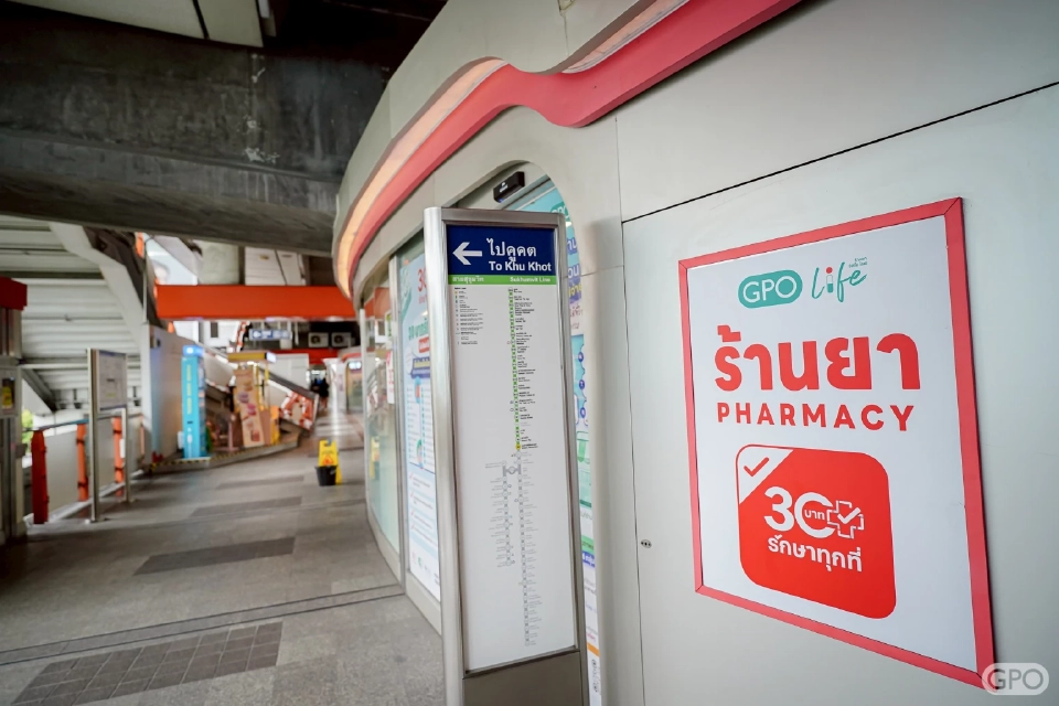 องค์การเภสัชฯ เปิดร้านยา 14 สถานี BTS รองรับ 30 บาทรักษาทุกที่