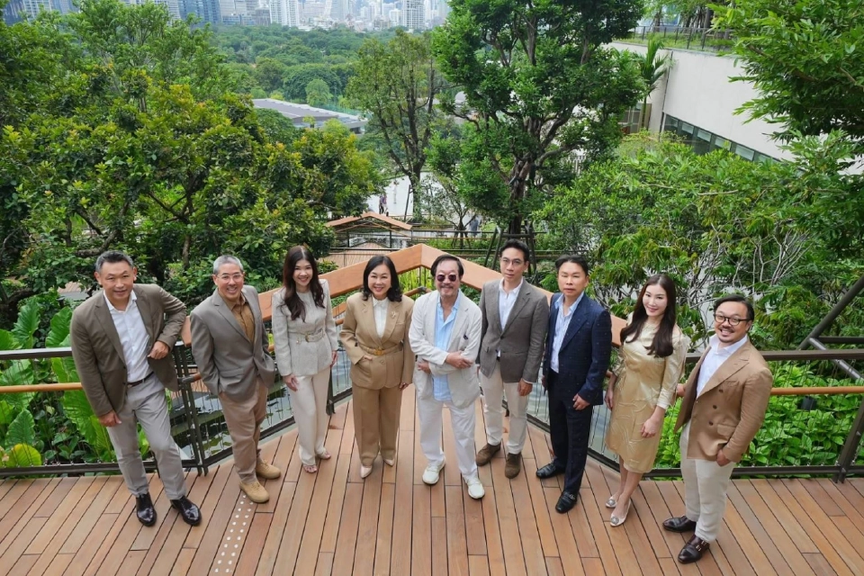 เซ็นทรัล พาร์ค