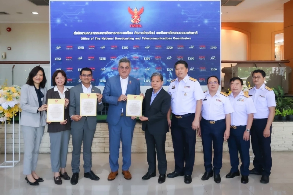 'การประมูลคลื่นความถี่ กสทช.' มีผลต่อ 5G และ AI อย่างไร?