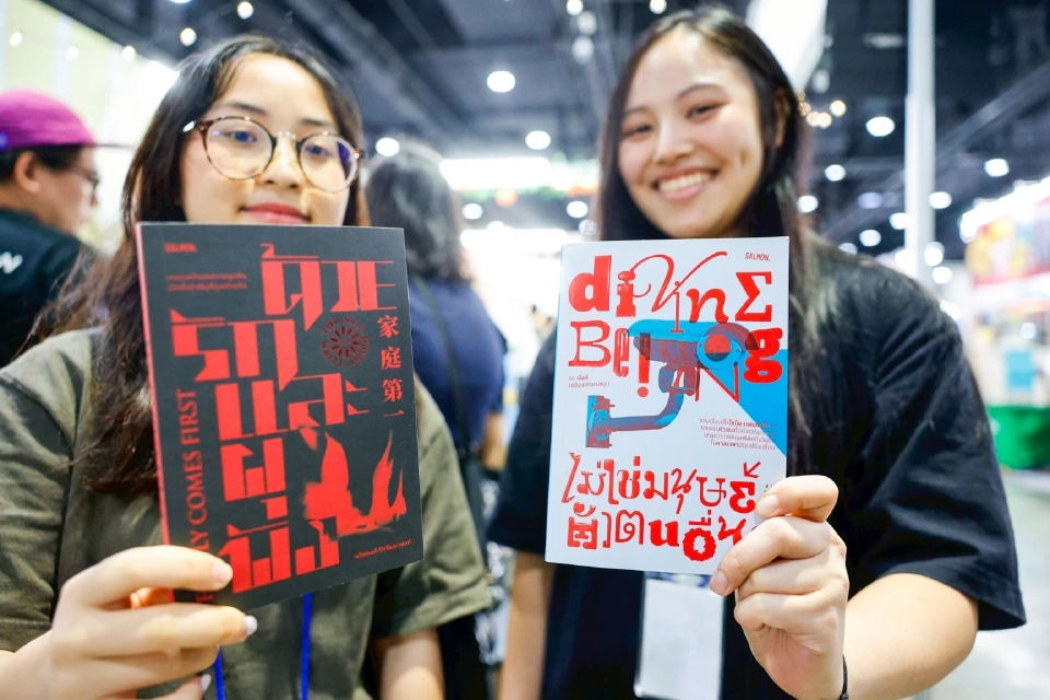 พันธกิจ ‘ณัฐกร วุฒิชัยพรกุล’ นายก PUBAT คนใหม่ ยกระดับอุตสาหกรรมหนังสือไทย ผงาดเวทีโลก