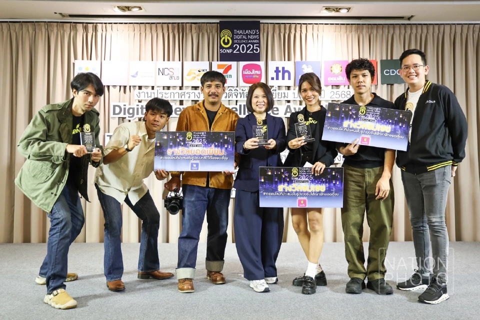 SPRiNG คว้า 3 รางวัล 'ข่าวดิจิทัลยอดเยี่ยมประจำปี 2568'