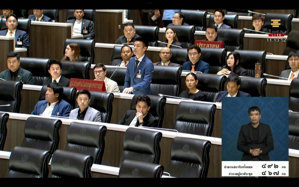 ‘เท้ง’ ย้อนเพื่อไทยค้าน MOA แต่ทำไมยอมลด แลก แจกแถมจนถึงยอมยุบสภา