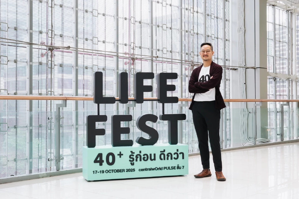 เปิดคีย์สำคัญ ปลดล็อคชีวิตสู่วัยเกษียณด้วย Life Fest 40+