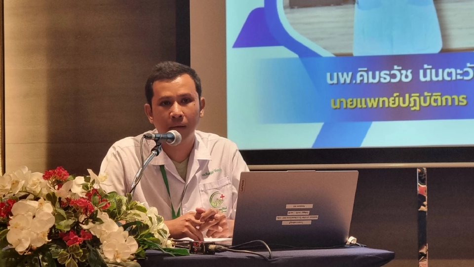 นพ.คิมธวัช นันตะวัน นายแพทย์ปฏิบัติการ โรงพยาบาลละหานทราย จ.บุรีรัมย์ 