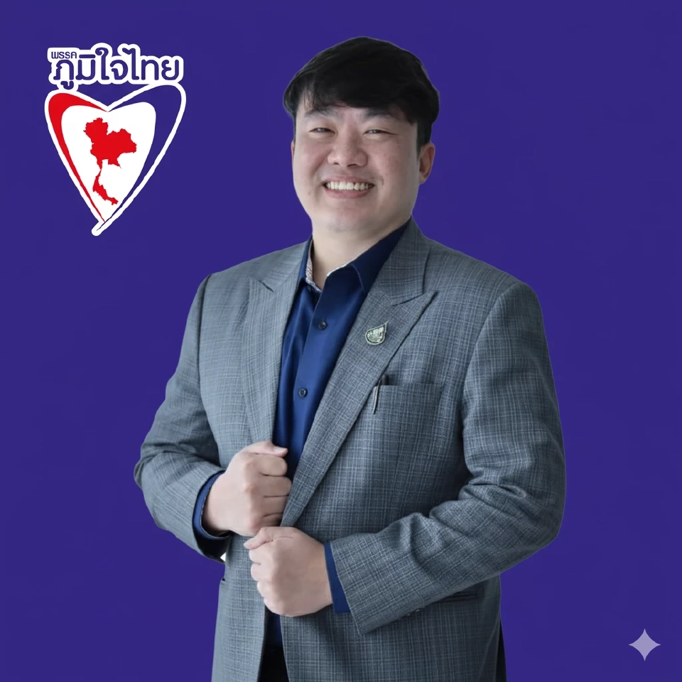 สิริพงษ์ อังคสกุลเกียรติ รองหัวหน้าพรรคภูมิใจไทย