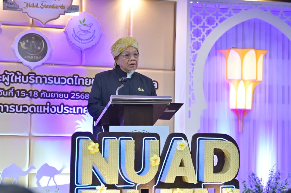  นายอรุณ บุญชม จุฬาราชมนตรี 