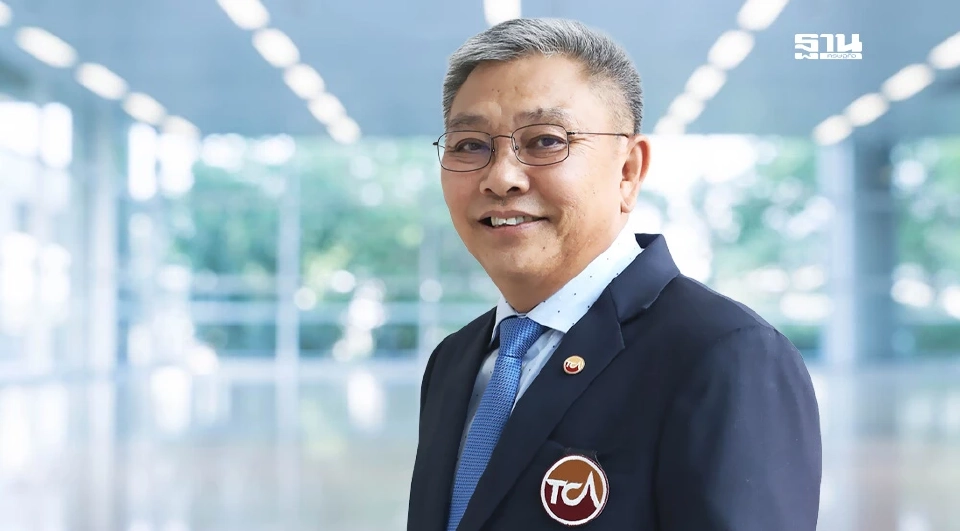 กฤษดา จันทร์จำรัสแสง