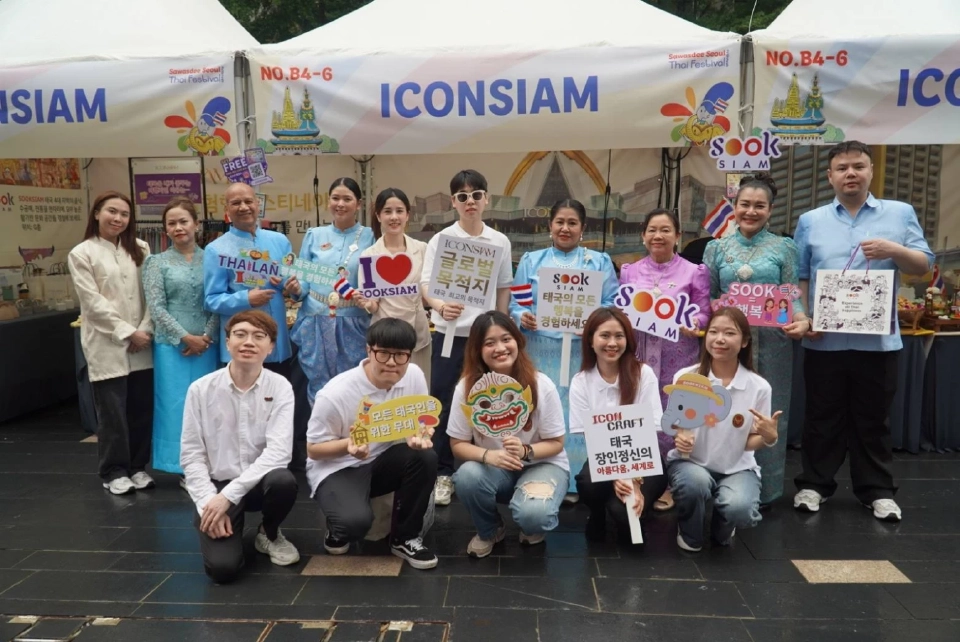 ไอคอนสยาม พา ‘สุขสยาม–ไอคอนคราฟต์’ โกอินเตอร์ สร้างปรากฏการณ์ที่เกาหลี