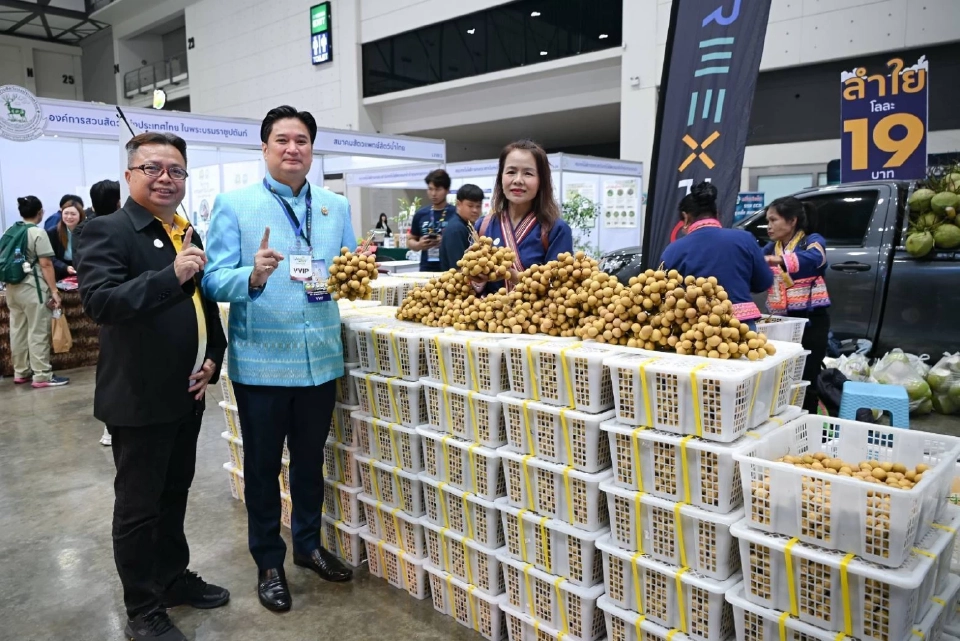 ‘กรมวิชาการเกษตร’ Kick-Off เทคโนโลยี Gene Editing พลิกโฉมเกษตรไทย