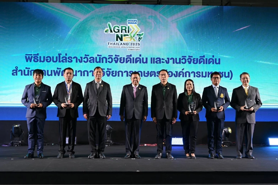 ‘กรมวิชาการเกษตร’ Kick-Off เทคโนโลยี Gene Editing พลิกโฉมเกษตรไทย