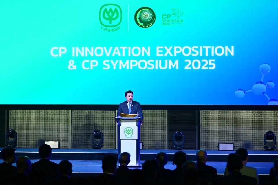 ศุภชัย เจียรวนนท์ ประธานคณะผู้บริหาร เครือเจริญโภคภัณฑ์ 